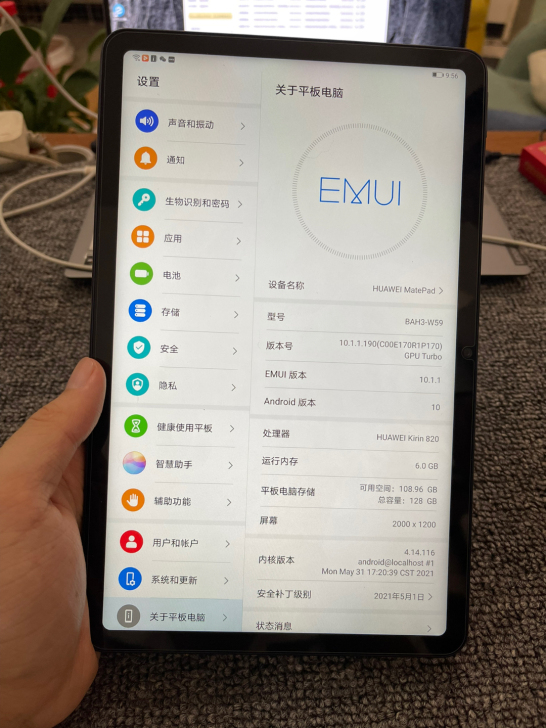 华为平板pad全原装无拆无修