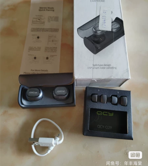 QCY Q29 无线蓝牙耳机 双耳运动跑步...