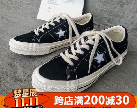 男鞋ins帆布鞋男女百搭情侣学生韩版潮鞋子