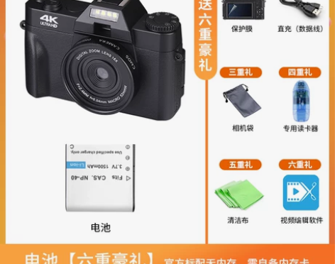 ?疆友高清数码照相机学生入门级微单女生单反...