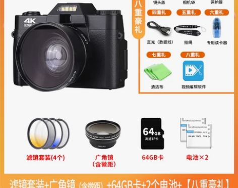 疆友高清数码照相机学生入门级微单女生单反卡...