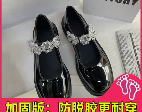 【狂欢价】2021年春夏季新款英伦小皮鞋女...