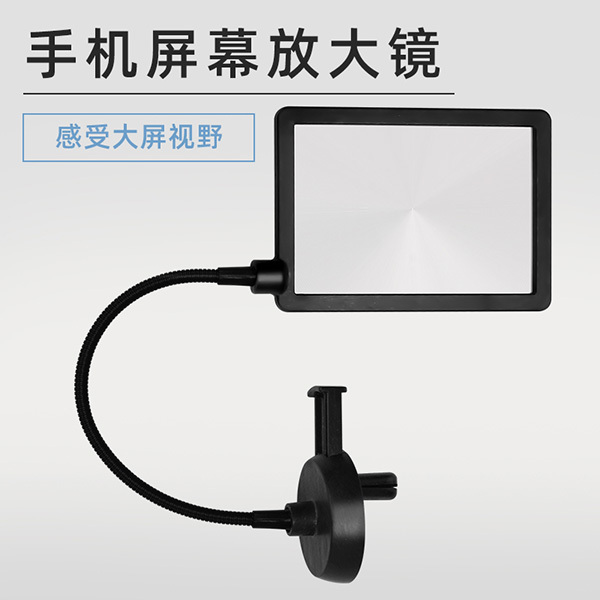 手机直播神器字幕放大器网红便携支架配件设备...