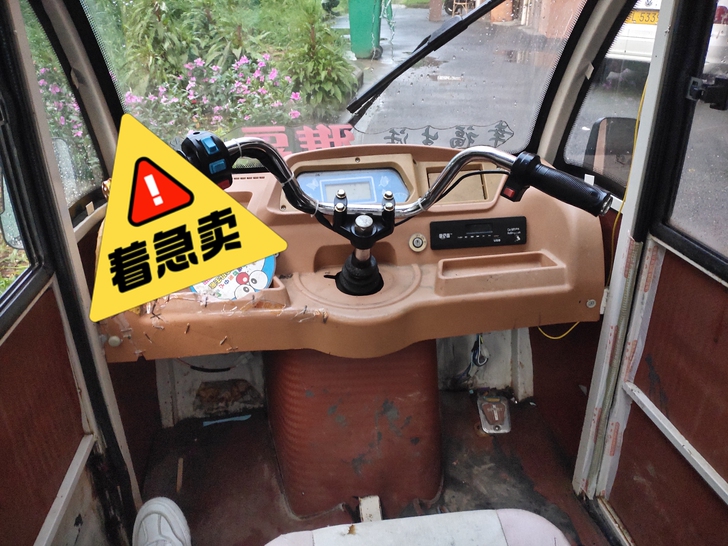 电动三轮车，没用多久电池新，在黄梅新村