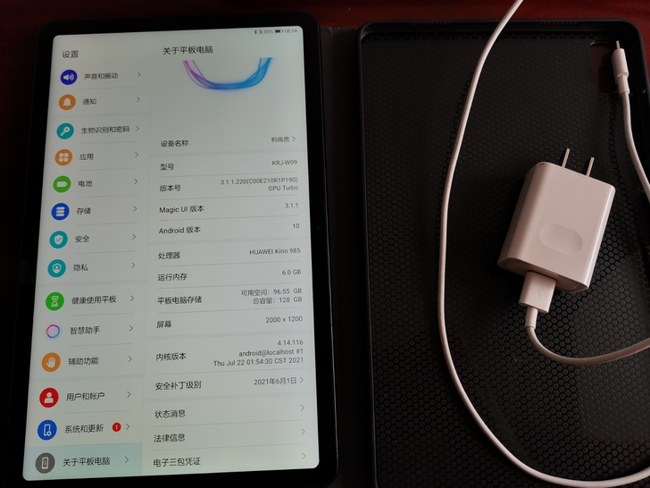 荣耀v6平板电脑6+128幻夜黑wifi版