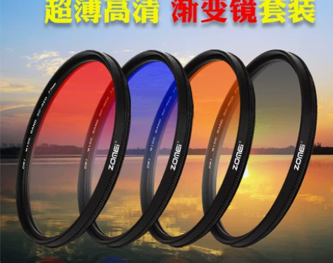 卓美单反渐变镜套装 77mm中灰镜gnd相...