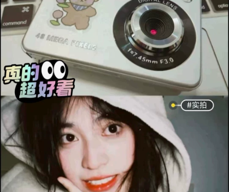 全新复古数码学生相机4800万像素CCD索...