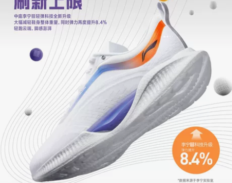 李宁beng超轻19跑步鞋男鞋2022新款...