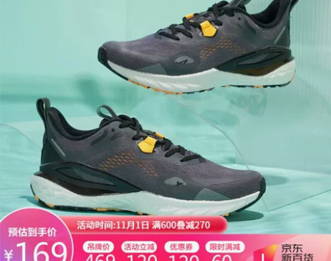 特步男鞋跑步鞋【动力巢】减震轻便跑鞋休闲运...