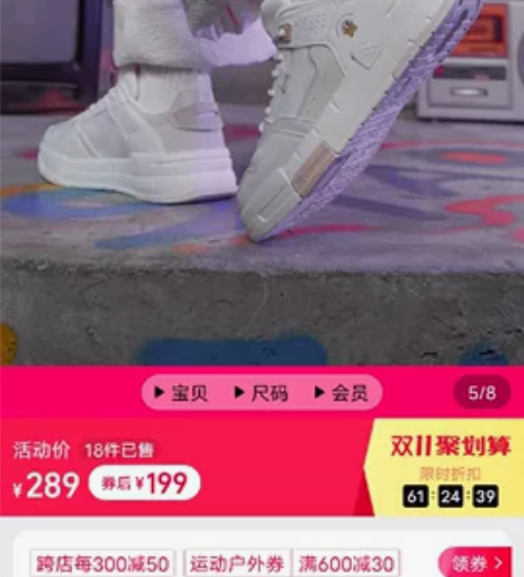 特步 全新 旗舰店买的 女鞋39码 看中...