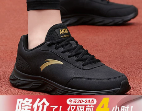 安踏运动鞋男鞋秋季新款官网旗舰黑色皮面防水...