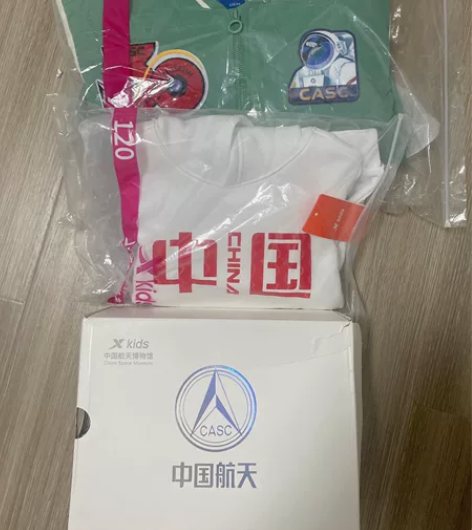 特步航天系列三件套 内搭120码 外套12...