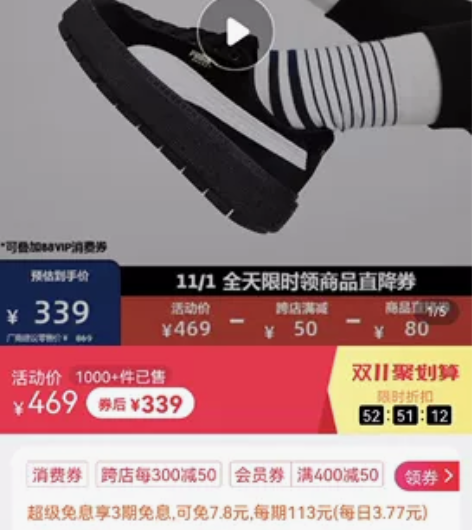 puma彪马厚底运动鞋篮球鞋松糕鞋女pla...