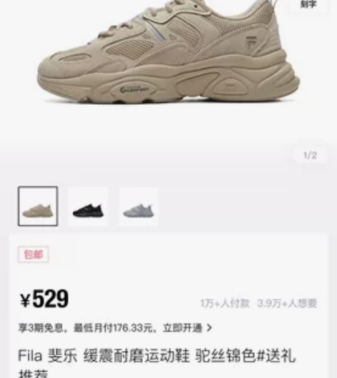 FILA斐乐 老爹鞋 火星鞋二代 反光条 ...