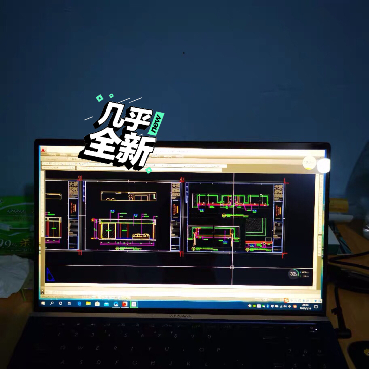 Asus 华硕笔记本华硕灵耀高配版，现已绝版