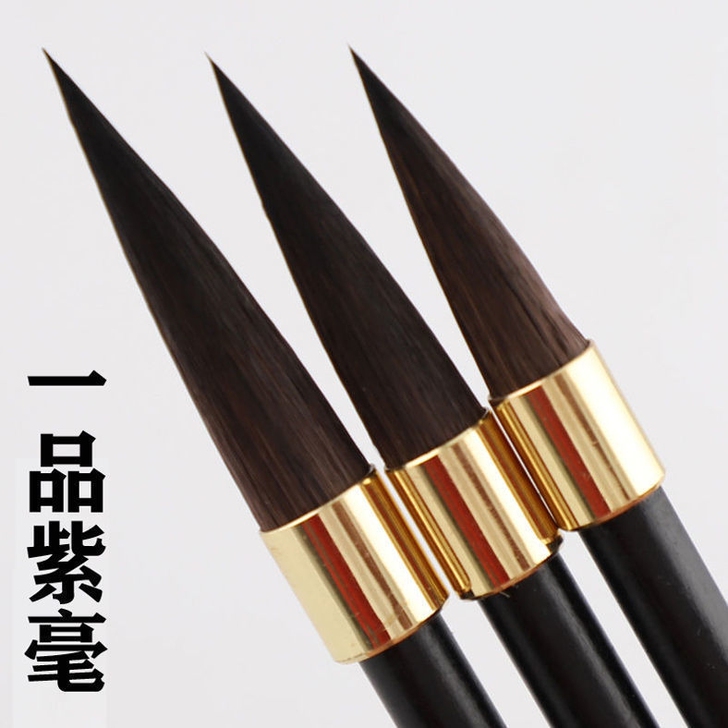 新品纯紫毫毛笔初学者成人大中小楷紫毫楷书行...