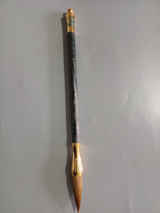 和田青玉毛笔260.5/10