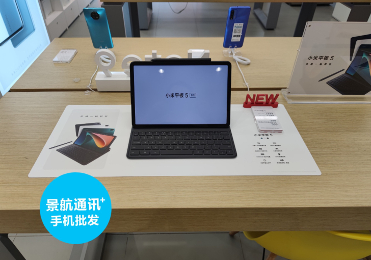 全新小米平板5Pro平板电脑 小米5Pro...