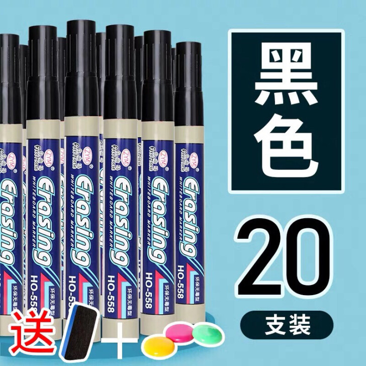 大容量粗头可擦白板笔