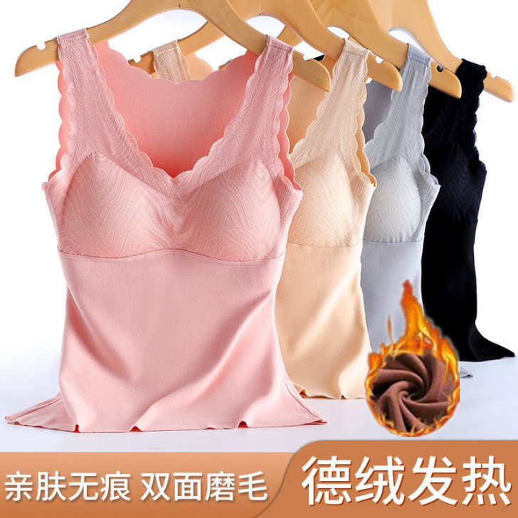 新款德绒无痕保暖背心加绒蕾丝自带乳胶垫免穿...