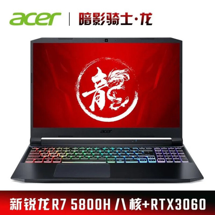 Acer宏碁暗影骑士 龙