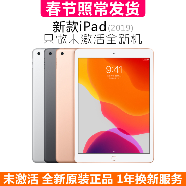 Apple/苹果 new iPadwifi...
