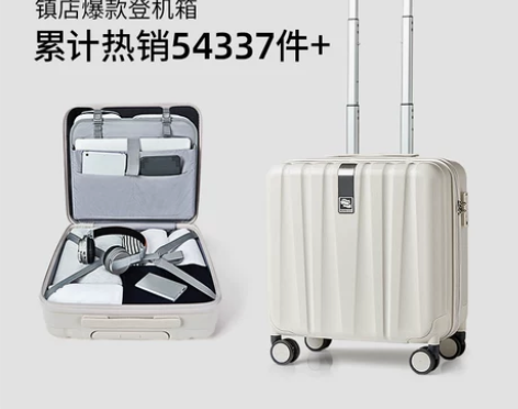 汉客旅行箱 轻便行李箱小型女18寸可登机旅...