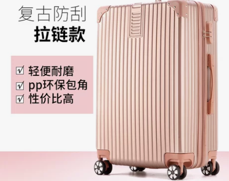 拉杆箱万向轮旅行箱网红ins行李箱小型女男...