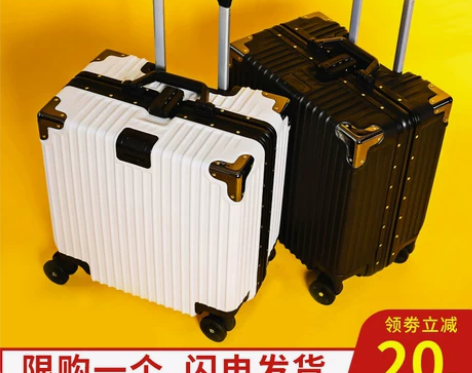 铝框旅行箱男女18寸登机拉杆行李箱复古20...