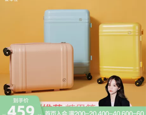 爱华仕万向轮拉杆箱24寸行李箱女 蜜桃粉色...