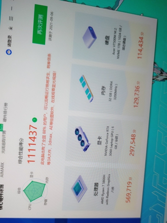 华硕天选2显卡3060+240刷新1T固态...