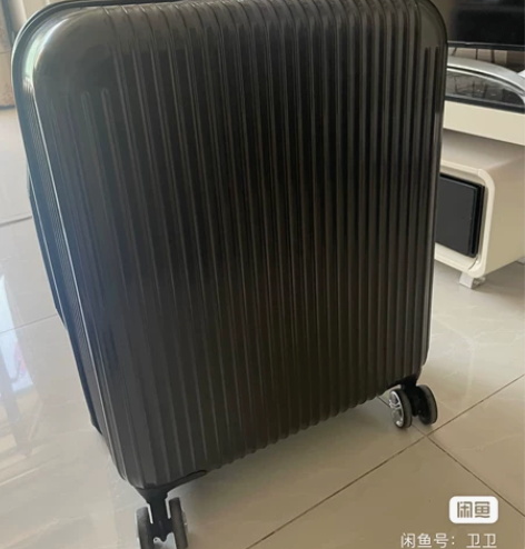 网易严选22寸行李箱旅行箱,之前公司做活动...
