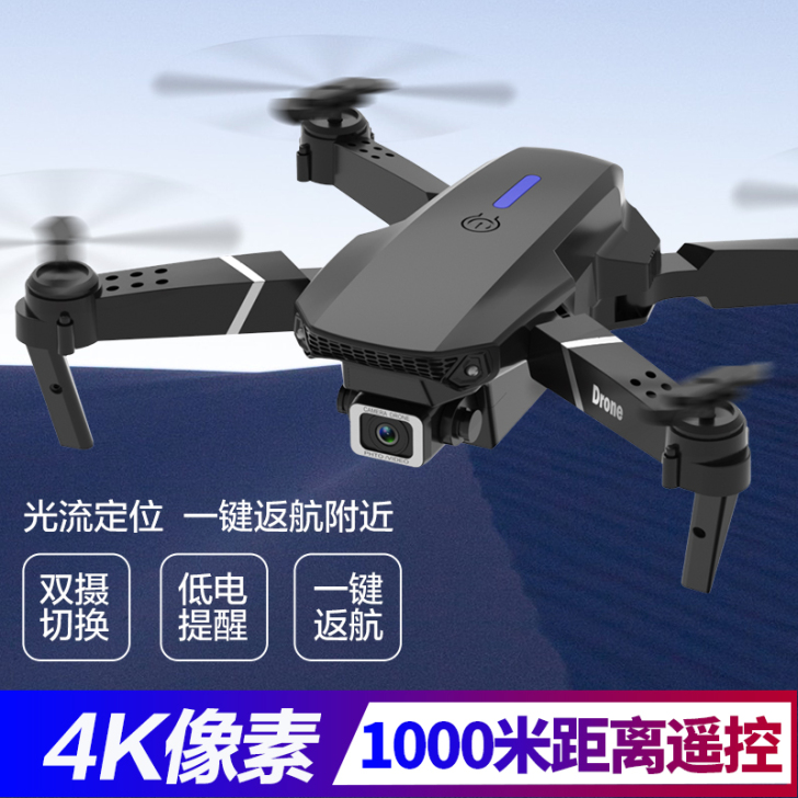 GPS迷你无人机航拍器高清专业自动返航入门...