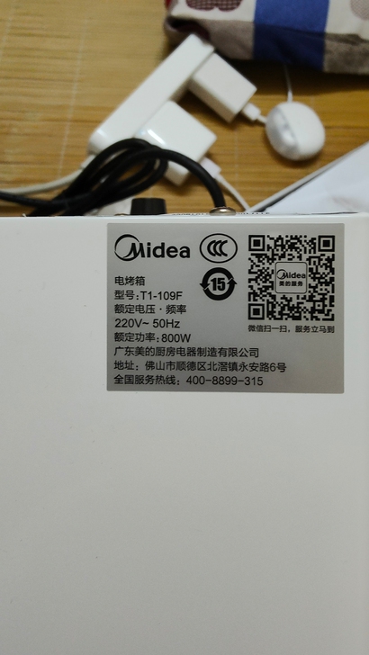 美的电烤箱，交通银行信用卡领的。一次没用过...