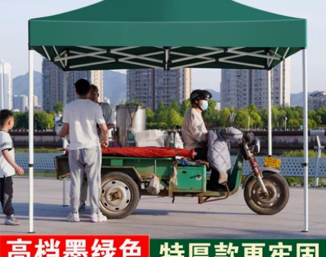 遮阳伞四角摆摊户外雨伞加厚抗风防晒商用大伞...