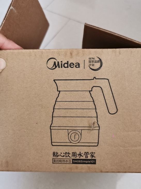 美的电热水壶 旅行用水壶  宿舍小型水壶 ...