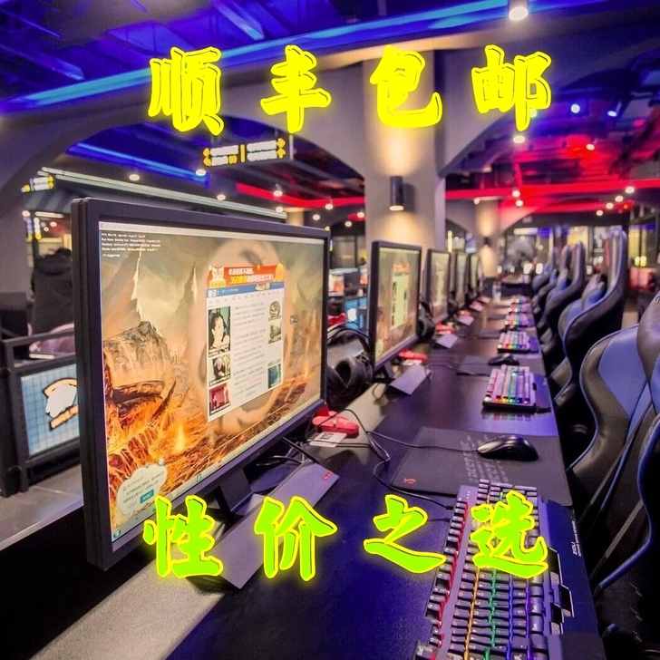 网吧倒闭电脑主机组装机台式机台式电脑二手全...