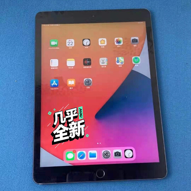 2019款ipad7代平板电脑128G大内...
