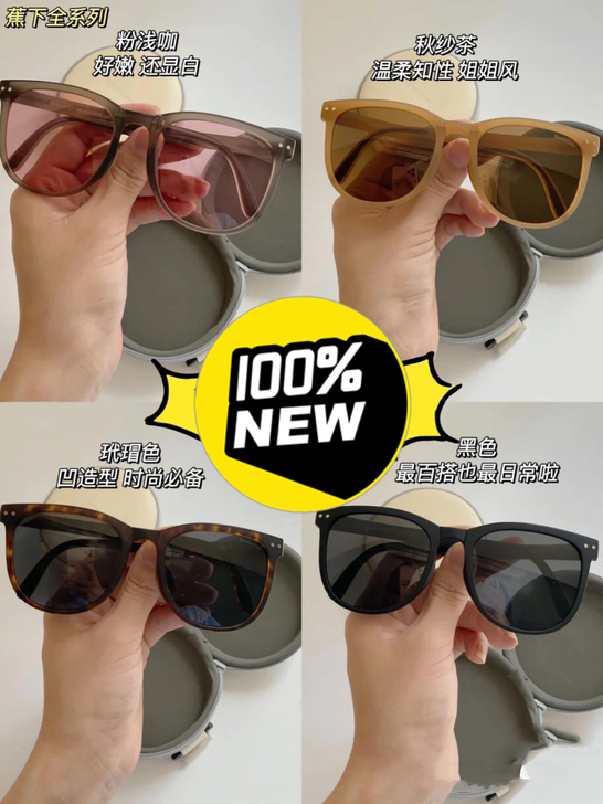 【全新现货包邮】蕉下墨镜可折叠防晒太阳镜李...