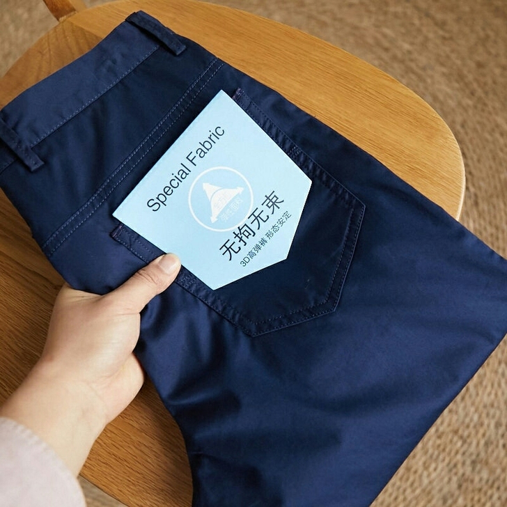 福利款!无拘无束!夏季男士轻薄弹力商务通勤...