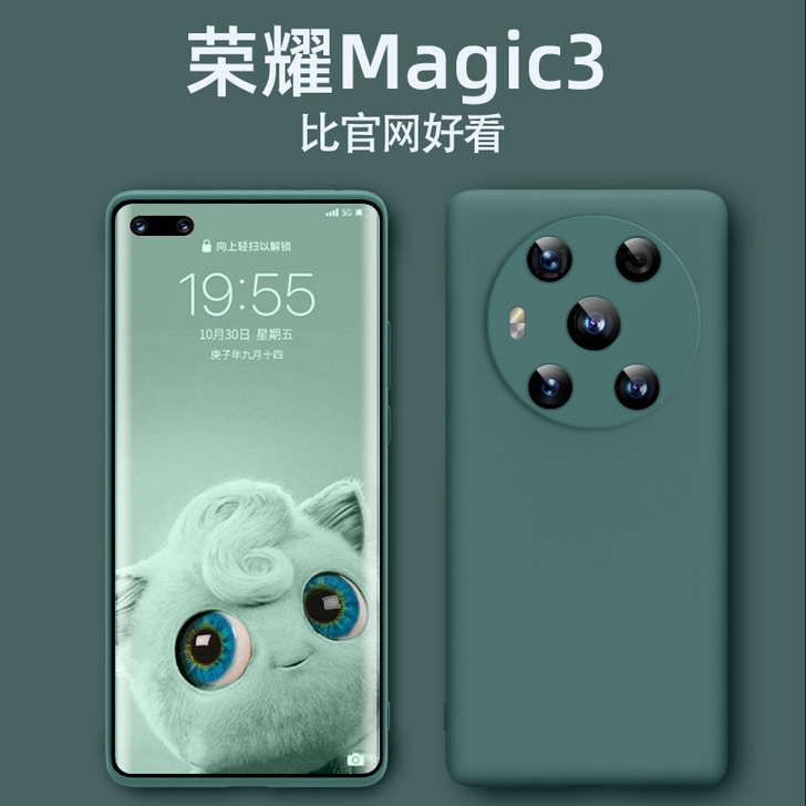 赋比兴(数码) 手机壳