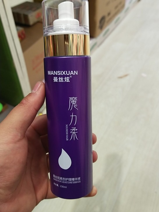 15元一瓶包邮，魔力柔魔二代喷雾，理发店同...