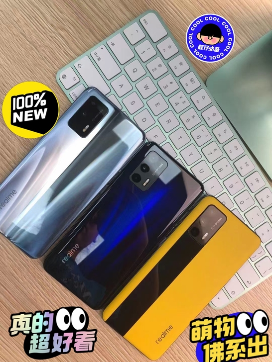 全新realme 真我GT  12+256