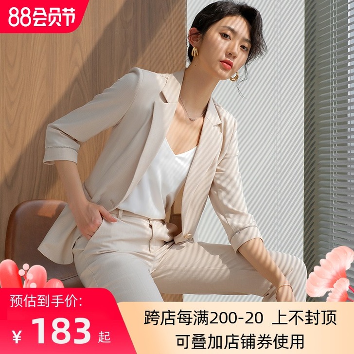 职爵 职业女裤套装