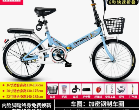 凤凰折叠自行车超轻便携20/22寸成人男女...