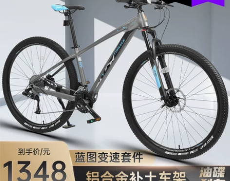 上海永久牌山地自行车33速越野铝合金超轻双...
