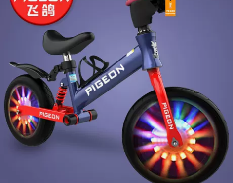 飞鸽儿童平衡车无脚踏2-8岁自行车滑步溜溜...