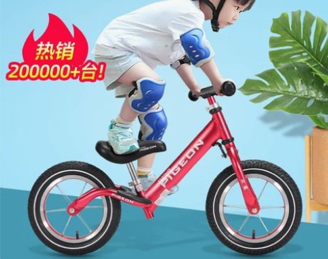 飞鸽平衡车1-2-3-6岁儿童自行车无脚踏...