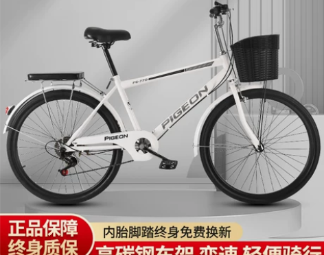 飞鸽自行车新男女式变速轻便成人24寸26