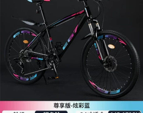 山地自行车男变速越野单车新型公路赛车上班骑...